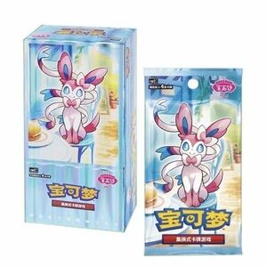 1 Pack Pokemon TCG Horizons Gem Pack VOL.2 Eevee Booster Pack Chinese Ver.